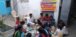 Nachiket Libraries