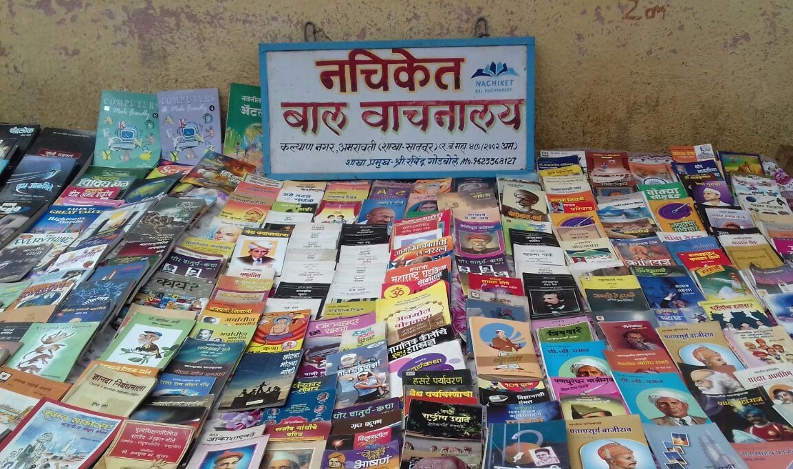 Reading materials at Nachiket